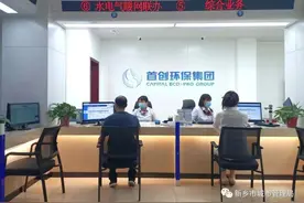 “水电气暖网”一站式解决！共享营业厅来了 （附9家营业厅地址）图片