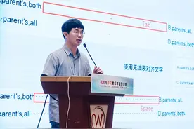 亮相VAlSE2023，合合信息智能文档处理技术获业内关注图片