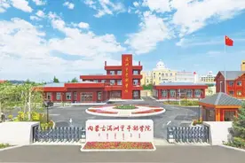 内蒙古满洲里干部学院图片