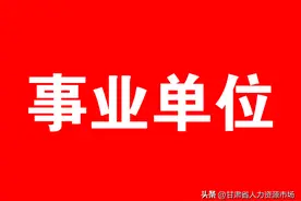 兰州理工大学2023年面向海内外诚聘博士人才图片