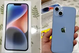 iPhone14Plus用了两天，缺点不多优点明显，或成钉子户机型图片