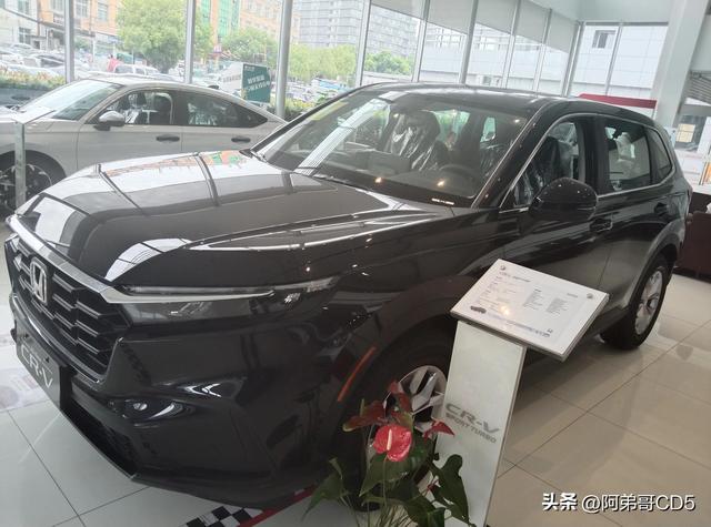 东风本田CR-V 2023款两驱活力版 1.5T CVT指导价18.59万提车记