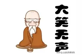 关于吸烟的笑话，笑一笑，十年少。图片