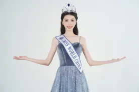 冲进亚洲前三、参加世界小姐全球总决赛！湖北这群“冠军”大学生火了！图片