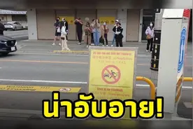 “没素质应该感到羞耻”，日本网友怒斥泰国人......图片