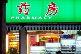 为啥网上的药比实体药店“便宜”？是不是假的？现在告诉你真相图片