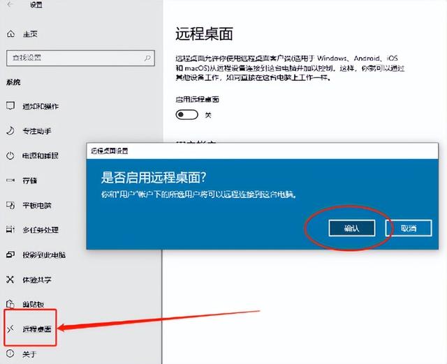 利用cpolar远程登录公司OA系统