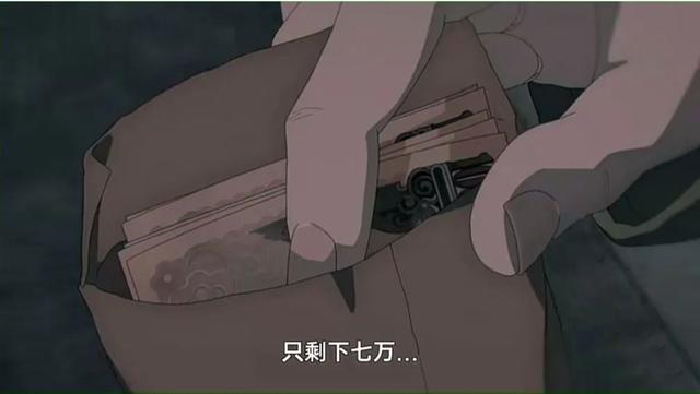 因大尺度被举报三年，回归9.2成年度黑马，到底有多“变态”？