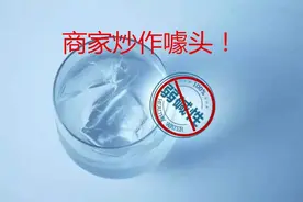 专家：饮用水无酸碱之分对身体更无调节作用，大家别再交智商税了图片