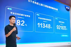 面对网暴“预防大于治理”应成为共治工程图片