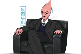 男人不练腿，迟早要后悔？大腿肌肉很重要，4个动作在家就能练图片