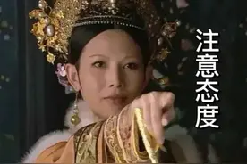 清朝后宫等级如何划分图片