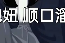 泡妞顺口溜图片
