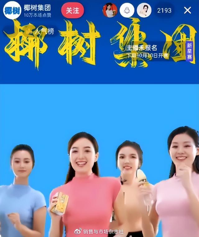 2022年度营销案例黑榜Top30