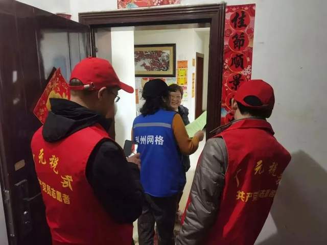 四川省民生研究会新媒体中心-官网