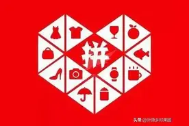 拼多多仅退款不退货，仁慈表面下的阴谋，背后隐藏的黑暗和危机图片