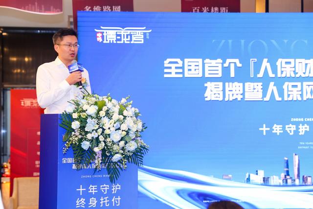 全国首个【人保财险服务示范社区】揭牌暨人保网点入驻仪式举行！
