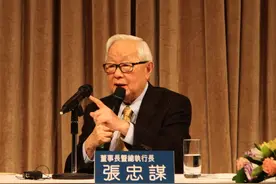 ​台积电张忠谋：自己一直是美国人，中国无法成为芯片霸主图片