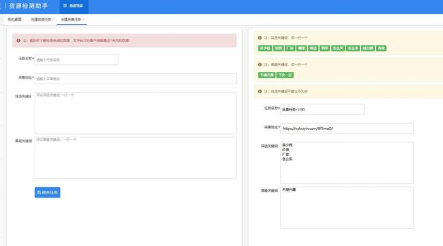 ����ֱ�����������-ֱ������ϵͳ