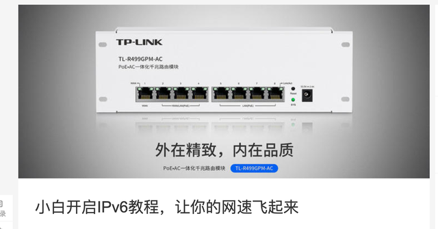 NAS+IPV6，零成本实现内网设备全远程访问！群晖、威联通DDNS教程