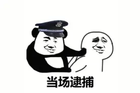 “来自10年前的采访爆笑名场面...”看完直接绷不住了hhh！图片