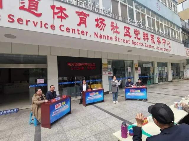 四川省民生研究会新媒体中心-官网