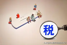 私人之间转账10万要交税吗？详解你需要知道的税务问题图片