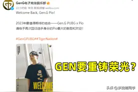 4AM永远和沫子情人节默契晒照，PGC和PGS名额公布，PCL保五争六图片