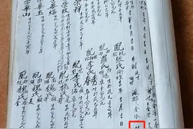 失联八十年，福建莆田林姓村民惊悉：你家马来西亚亲人来寻亲啦图片