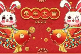拜年只会说“新年快乐”？30条祝福金句已准备好，喜庆有趣不脱俗图片