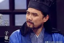 忠厚老实的鲁肃其实是一个狠人图片