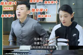 这位同梅婷飙戏的曹磊，长着一张“剧抛脸”，这次又被他圈粉了图片