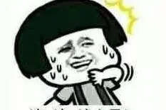 笑话十来段送给大家图片