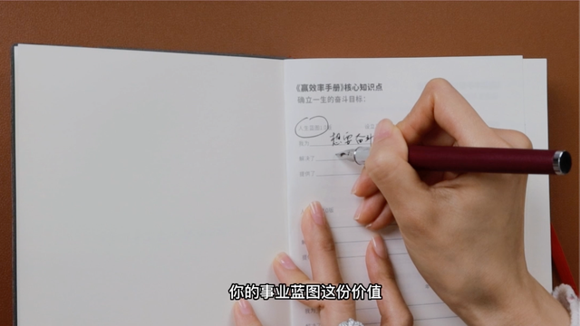 效率手册，最全使用攻略（建议收藏）