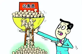 新一轮机构改革实施，公务员编制缩减终于来了！县级政府影响最大图片