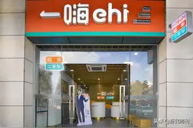 行业动态丨一嗨租车正式进入二手车零售领域，打造全新二手车流通模式图片