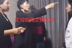 浙江一女婿骂丈母娘，指着丈母娘的脸让她滚出去，网友议论纷纷图片