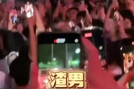 网传大一男生同时交往8个女友翻车，被众人围堵喊“渣男”，校方回应：普通交往被妖魔化，没到谈恋爱地步图片