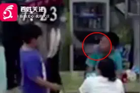 男孩踢陌生小孩遭对方母亲扇巴掌，被打男孩妈妈：虽然儿子先踢人但也不能被打，报警后对方被关了一晚图片