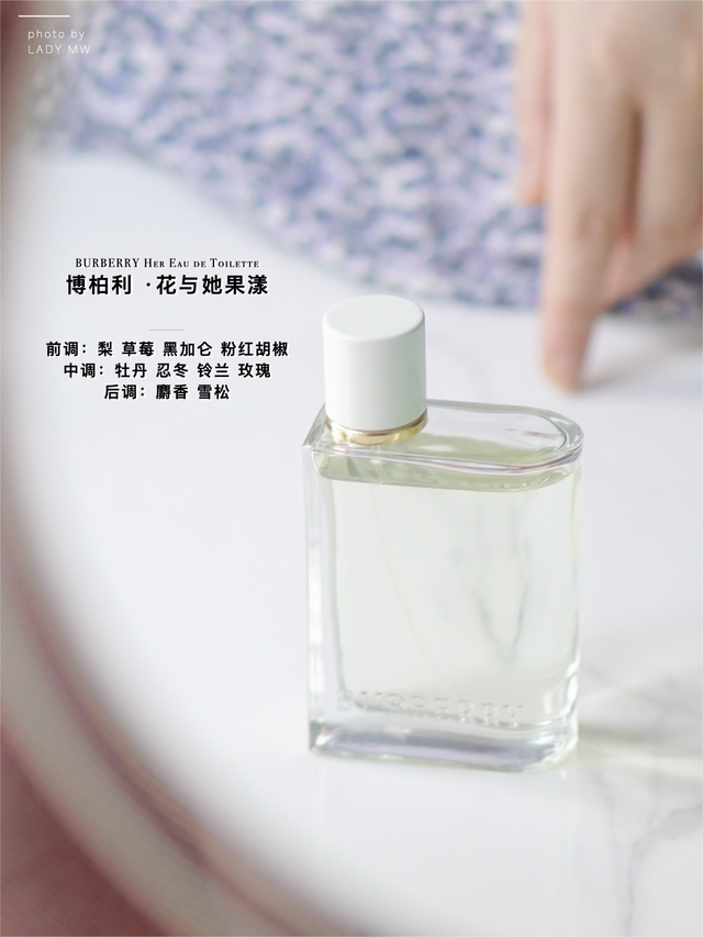 让男神情难自禁的香水秘籍！七夕约会，梦幻甜蜜而不腻