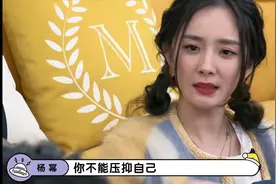 杨幂：感情里，不要压抑自己图片