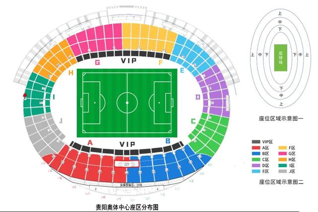 贵阳“城超”今晚八点开票！最低9.9元玩转全城！附购票指南