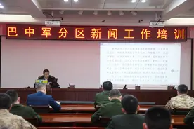 新闻报道员是如何炼成的——巴中军分区召开新闻工作培训会图片