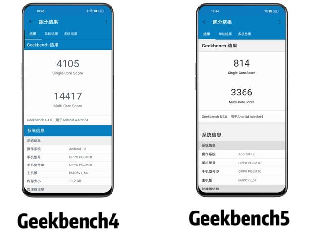 「功能体验」OPPO K10 游戏测试