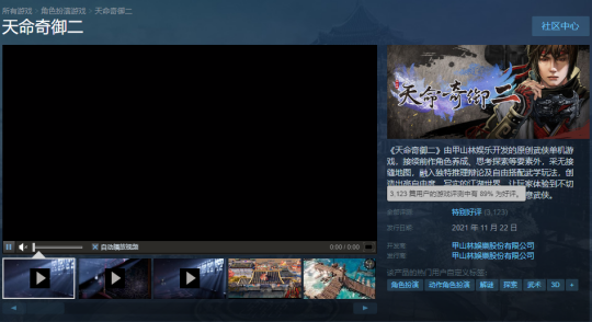 腾讯网易被连续打脸?中专生做的大作93%好评，房地产商也做好游戏