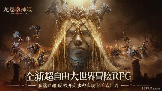 数十款大作，还拿下多款大IP！盘点腾讯储备游戏中值得关注的游戏