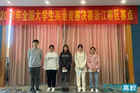 浙大宁波理工学院学子在2022年全国大学生英语竞赛决赛中再创佳绩图片