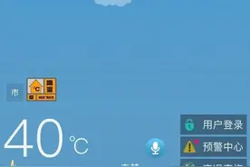 40度，史上最早！南方高温已开始极端化，但更热的还在后面图片