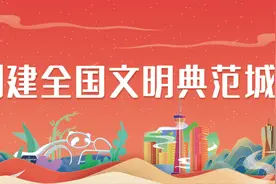 文明养犬，当代“铲屎官”的新型社交礼仪 | 成华融媒图片