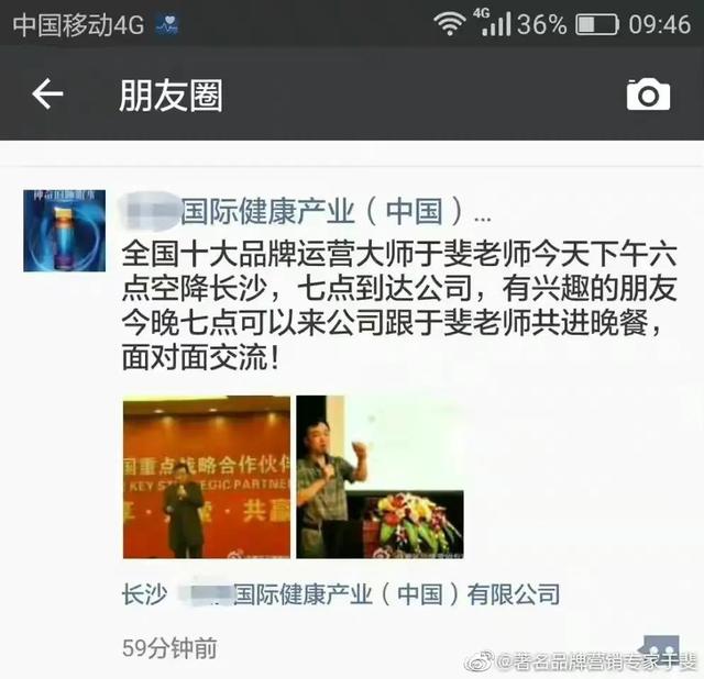 于斐老师谈:做好新产品营销,中小企业如何市场破局?(一)